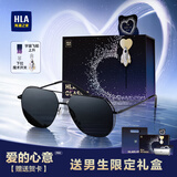 海澜之家（HLA）生日礼物偏光太阳镜墨镜男士礼盒装送男朋友老公爸爸实用眼镜