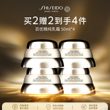 资生堂百优精纯乳霜50ml*4 紧致淡纹滋润保湿乳液抗初老护肤礼物