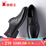 蜘蛛王七夕礼物皮鞋男士真皮男鞋舒适商务系带正装德比婚鞋 黑色 41