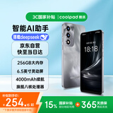 酷派（Coolpad）COOL30超薄智能手机八核便宜大屏学生百元机长续航老人老年备用机电竞游戏暮山雪64G