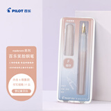 百乐（PILOT）KAKUNO梦幻系列笑脸钢笔小学生3-6年级可换墨囊儿童书法钢笔CA.FKA1SRMDIF-IC-ZH F咀 梦幻象牙白