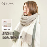 玖慕（JIUMU）纯羊毛围巾女冬季披肩女士秋冬保暖围脖生日圣诞礼物礼盒装 SZ006 牛油果绿