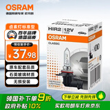 欧司朗（OSRAM）汽车卤素灯泡大灯远近光灯雾灯HIR2/9012 标准型 12V (单支装)