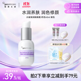 纽西之谜润色遮瑕隔离霜保湿水润妆前乳提亮肤色素颜霜紫色3号色45ml