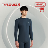 三枪秋衣男[原纱抗菌]纯棉透气半高领男士厚棉内搭打底衫上衣