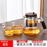 宣室堂泡茶壶家用茶壶新款飘逸杯耐热玻璃内胆泡茶杯一键茶水分离杯茶具 650ML+4个130毫升小杯650ml
