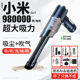 巨木车载吸尘器车用无线充电吸吹两用家用小型迷你手持汽车车内大功率 顶配版【抽吹吸充刷】五合一吸尘器