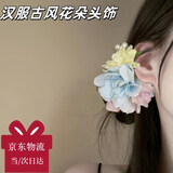 SNQP绢花发夹古风汉服仿真花甜美花朵边夹头饰后压马面裙古装发饰配饰 折花边发夹【蓝】