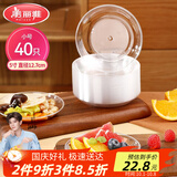 美丽雅一次性盘子5英寸*40只装 食品级蛋糕水果试吃露营烧烤餐碟