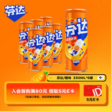 可口可乐芬达Fanta 高考季 橙味摩登罐碳酸饮料 330ml*6罐新老包装随机发