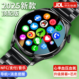 HUXIAVIM华为机鸿蒙安卓系统苹果机IOS适用华强北watch长续航蓝牙运动手表gt5 ultra男女生日礼物情侣手表 黑钢带Pro NFC+双支付+独立音乐+升级芯片 双表带+定位导航+超长待机