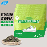 春风茶叶梗鞋塞6对鞋子除臭运动鞋防臭去异味神器吸汗除味剂茶叶包