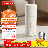 乐扣乐扣便携式烧水杯便携式热水壶烧水壶出差恒温杯电热水杯户外电热水壶保温杯旅行小型加热水杯 0.35L -304不锈钢内胆
