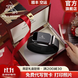 保罗美思得男士皮带男真皮腰带礼盒装国际十大品牌生日礼物送男友老公父亲 钛空枪色（实木礼盒） 120cm 其他长度联系备注