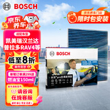 博世（BOSCH）空调滤芯8623卡罗拉威驰雷凌RAV4柯斯达皇冠凯美瑞汉兰达雷克萨斯