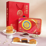 苏氏荣华月饼蛋黄莲蓉 果仁豆沙月饼 中秋送礼 缤纷月月饼礼盒390g