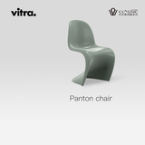 Vitra【现货】Panton潘通椅正版餐椅靠背椅休闲椅子进口 薄荷绿 哑光版