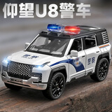驰誉玩具 仰望U8越野车警车玩具汽车模型仿真合金车模玩具车男孩礼物