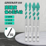 绿林（GREENER）偏心钻头歪头超硬瓷砖打孔混凝土玻璃水泥墙手电钻6/6/8/8mm