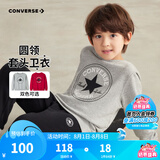 Converse匡威男童卫衣春秋新款上衣女大童套头打底衫加绒长袖红色儿童卫衣 岩岭灰-春秋毛圈 24批春秋 130 /64 【建议身高116-122cm】