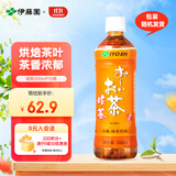 伊藤园（ITOEN）焙茶茶叶饮料无糖茶饮料 0糖0脂0卡饮料 500ml*15瓶整箱