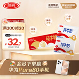 三元小福纯牛奶整箱227ml*16包 枕包 营养早餐伴侣