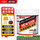 纽盾3.6斤抗碱防水补墙膏白色墙面修补膏腻子补墙漆墙体裂缝修复膏