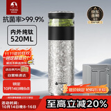 特美刻（TOMIC）茶水分离保温杯男茶杯水纯钛水杯子养生焖茶杯泡茶双十一送礼