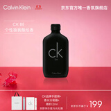 卡尔文克雷恩（Calvin Klein）ck be香水卡雷比中性淡香水100ml 生日节日礼物送男女友老婆