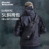 ALPINT MOUNTAIN埃尔蒙特男士斜挎包胸包单肩包随身便携骑行背包休闲随身便携通勤