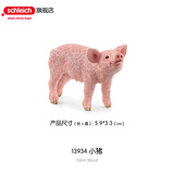 思乐（Schleich S）新年礼物仿真农场家禽动物模型羊驼猪兔羊驴猪火鸡男女孩儿童玩具 小猪13934