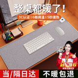 鲸乐访加热桌垫鼠标垫暖桌垫鼠标发热桌垫写字台办公桌电热垫电脑桌暖手 浅灰智能温控款【80X33CM】 六档调温+定时关机+大面积发热