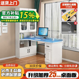 喜家创意（XIJIACHUANGYI） 书桌书柜组合转角书桌电脑桌书柜一体书桌书架组合家用实木 A款蓝色桌面加厚1.6cm 120*80*195cm（书架左右互换）