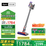 戴森（DYSON）V8无绳吸尘器【升级款】手持无线吸尘器 除螨 宠物 家庭适用