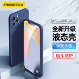 品胜 适用苹果12pro max手机壳iphone12pro max柔性液态保护套全包防摔软壳直边手机壳 蓝色