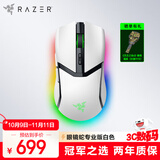 雷蛇（Razer） 眼镜蛇专业版无线鼠标 电竞游戏 轻量化 对称型 三模无线 RGB幻彩 白色
