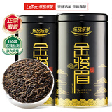 乐品乐茶金骏眉红茶正宗浓香蜜香型250g新茶特级嫩芽养胃茶叶散装