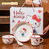 旺佰福三丽鸥凯蒂猫一人食餐具套装轻奢陶瓷饭碗盘筷子乔迁结婚生日礼物 三丽鸥一人食礼盒装-HelloKitty