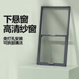 季候风外开窗防盗金刚网纱窗推拉平开窗安装防蚊纱窗网塑钢窗铝合金沙窗 免钉安装/高透金刚网