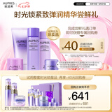 欧珀莱（AUPRES）时光锁紧致弹润护肤水乳2件套 水50+乳40+洁面40+霜10+眼霜5