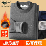 七匹狼保暖内衣男士加绒加厚套装棉毛衫保暖衣保暖裤棉质大码秋衣秋裤男 升级加绒加厚保暖上衣【深灰色】 L (100) 体重 120-140斤
