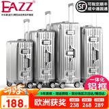 EAZZ【一体铝框｜退换免费】行李箱铝镁合金拉杆箱旅行箱登机密码皮箱 高端 铝框-银色 20英寸 登机箱 签约商务手提箱