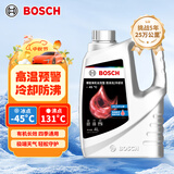 博世（BOSCH）有机长效汽车防冻液发动机冷却液 养车保养 冰点-45℃ 4L（红色）