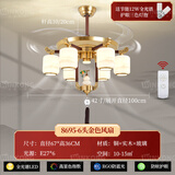 维港照明中国风新中式吊灯实木全铜客厅卧室灯高端大气轻奢禅意茶室餐厅灯 【免费安装】（玉石葫芦）6头金风扇 高端【玉石系列】桐木吊灯