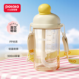 小土豆（potato）儿童水杯大宝宝时尚直饮杯外出吸管杯学生水杯带背带 300ml浅鹅黄