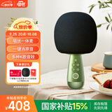 唱吧小巨蛋G2 手机K歌麦克风 儿童话筒音响一体自带声卡 无线蓝牙音箱家庭KTV生日礼物中秋礼品