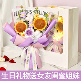 娜琪向日葵针织花束手工钩织毛线花生日礼物女生同城配送女友闺蜜姐妹