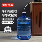 京东京造纯钛上水管 桶装水沉底烧水壶吸水管茶台水桶抽水器饮水管 大号