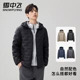 雪中飞轻薄羽绒服户外运动保暖休闲百搭连帽时尚外套 黑色2XL