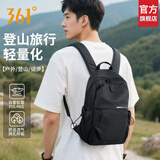 361°小型双肩包男背包男士旅游轻便登山旅行新款超轻户外防水徒步书包 黑色【升级内置隔层仓】